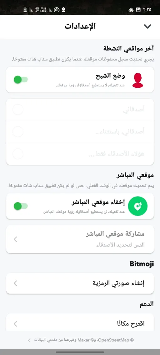 Screenshot 3